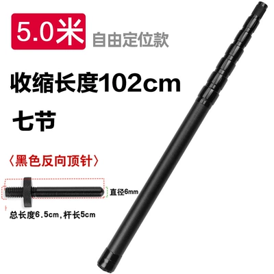 Avtomobil yan çətirləri – Short Section Carbon Fiber Rod - 50-m-carbon-fiber-rod-blackening-thimble-reverse-storage-1-20-people-used