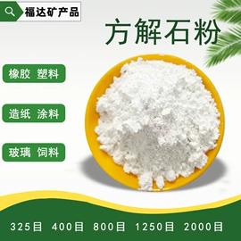 其他非金属;非金属粉末