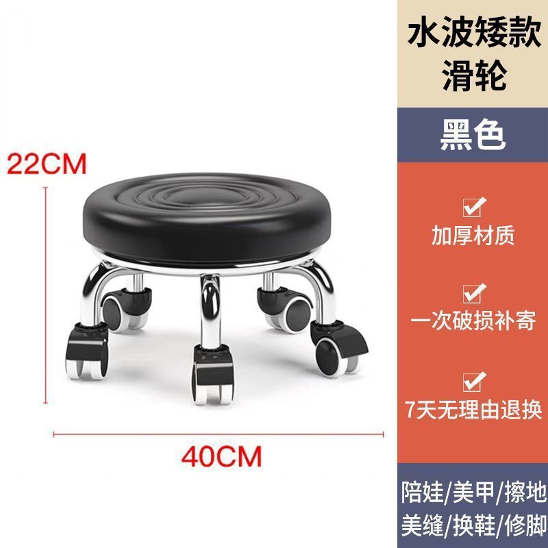 万向轮小矮凳子家用圆凳美缝修脚儿童学步凳足浴小板凳带滑轮静音|undefined