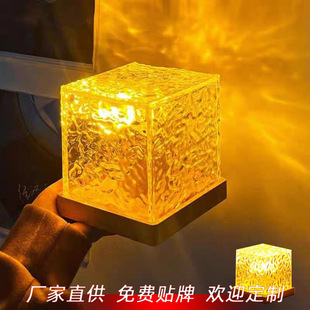 Gift Annual Meeting Gift Acrylic Water Ripple Table Lamp Bedroom Emotional Atmosphere Nightlight Atmosphere Lamp Advanced Sense