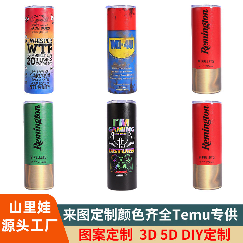 Cross-border 20oz straight cup, large capacity outdoor colorful spray-coated car cup, 3D printed pattern custom insulated water cup Cross-border 20oz straight cup, large capacity outdoor colorful spray-coated car cup, 3D printed pattern custom insulated water cup
