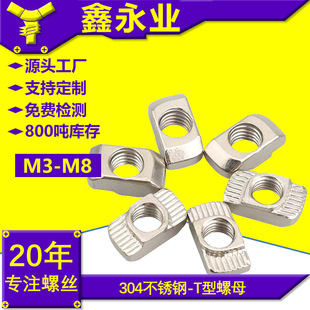 �W��/����304���P�/�{���\/��t����ĸt�� M3~M8T����ĸ