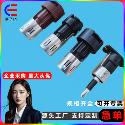 廠家現貨無影燈傳電器光電吊臂平衡臂公母插頭設備儀器配件專用