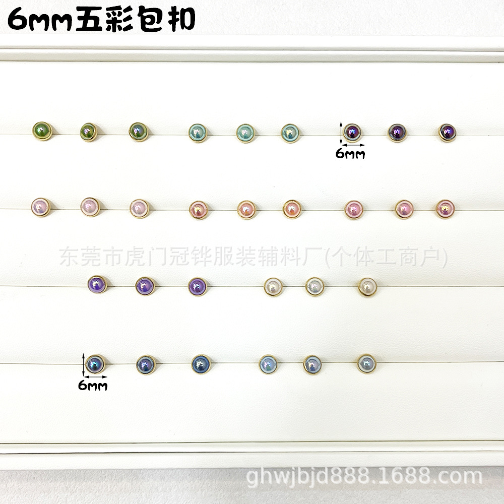 6mm Mini Multicolor Fantasy Buttons, Copper-Edged Buttons for Bjd Doll Clothes, Ob11 Handmade Accessories, DIY Materials