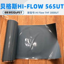 BERGQUISTؐ˹Hi-Flow 565U׃Ƭz^Ƭģмӹ