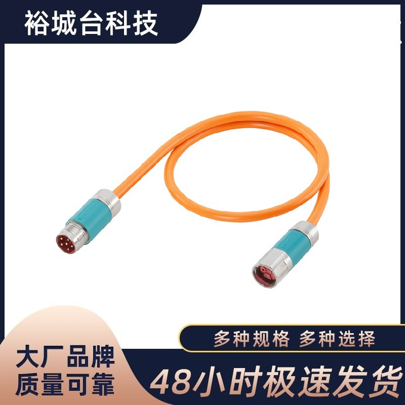 西门子伺服电机动力线电源线电缆6FX5002-5CN05-1BB0