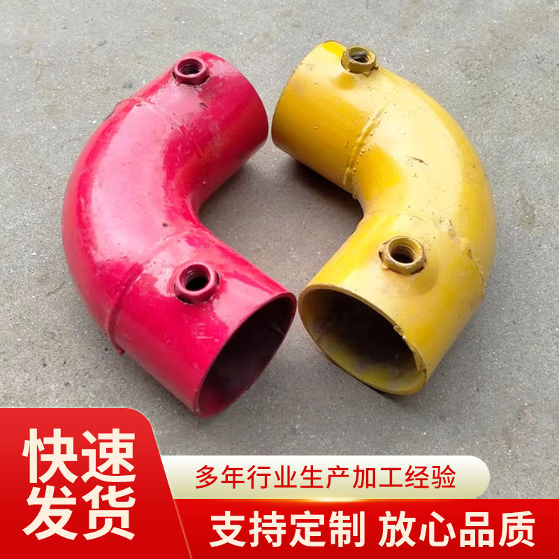 批发临边防护连接件钢管管件化工地楼梯扶手配件楼梯防护立杆弯头