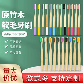 一次性拖鞋;一次性酒店品;一次性洗沐漱