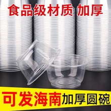 һԲ;߈AۼꜫʳƷw