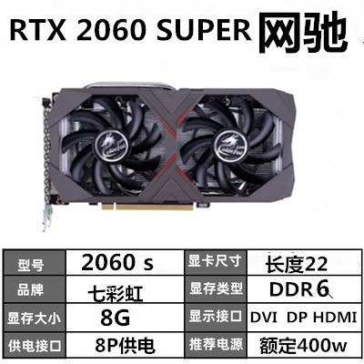 マイクロスターrtx3060g 2070s 1660s 2060g rx6700xt580 1060分解機を適用|undefined