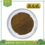 水溶charantin提取物苦瓜苦瓜粉