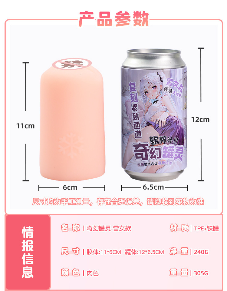 Fantasía de latas de aviones Ling taza masculina masturbación nueva mano juguetes sexuales para adultos 40 / caja image 8
