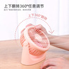 Universal table cool handheld small air fan