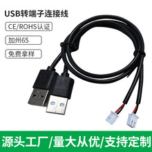 �z���^�C�Ⱦ�USB�Dph2.0�B�Ӿ�1.25���Ӿ�xh2.54�z���^����
