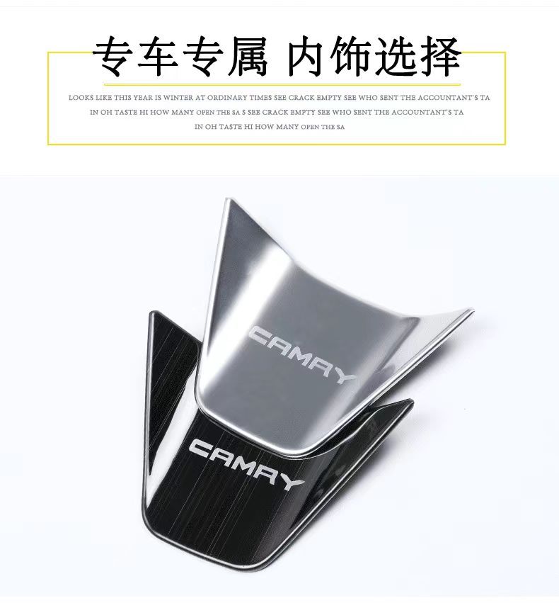Suitable for eight-generation Camry steering wheel sequins anti-scratch patch interior decoration upgrade auto parts stainless steel parts