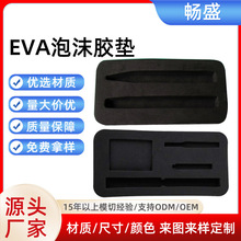 �F؛���������p���z ������ճEVA��ĭ�z�| �p���ݾd��ײ�z�|