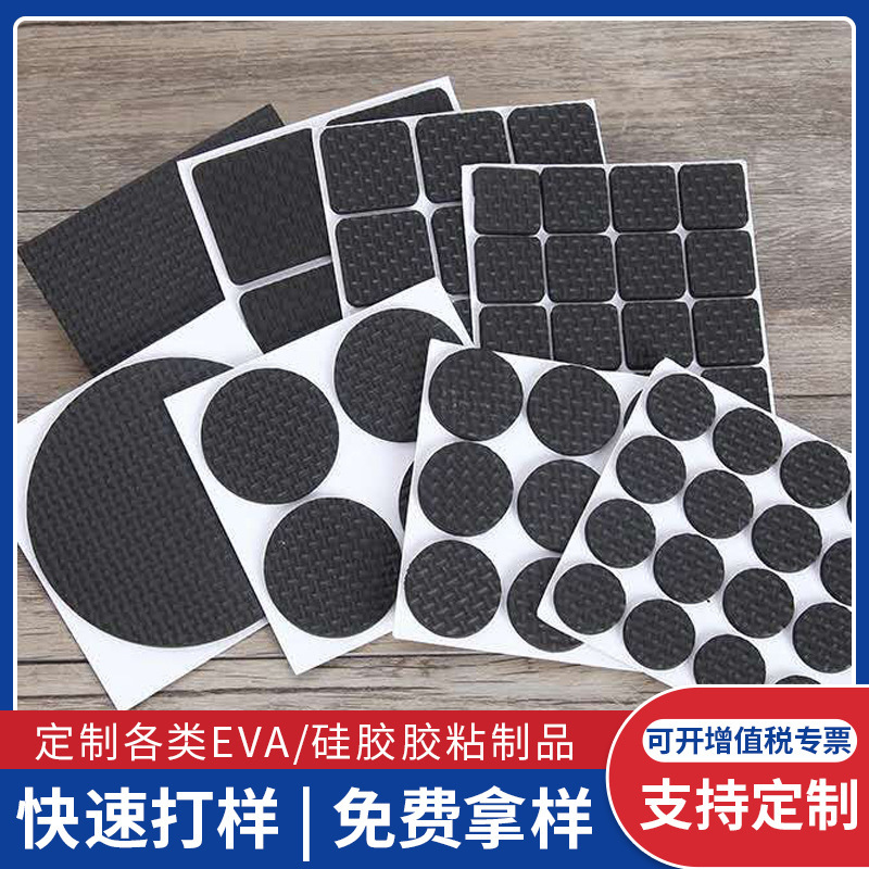 现货硅胶防滑垫防震自粘黑色圆形长方形硅胶垫密封硅胶垫片橡胶垫