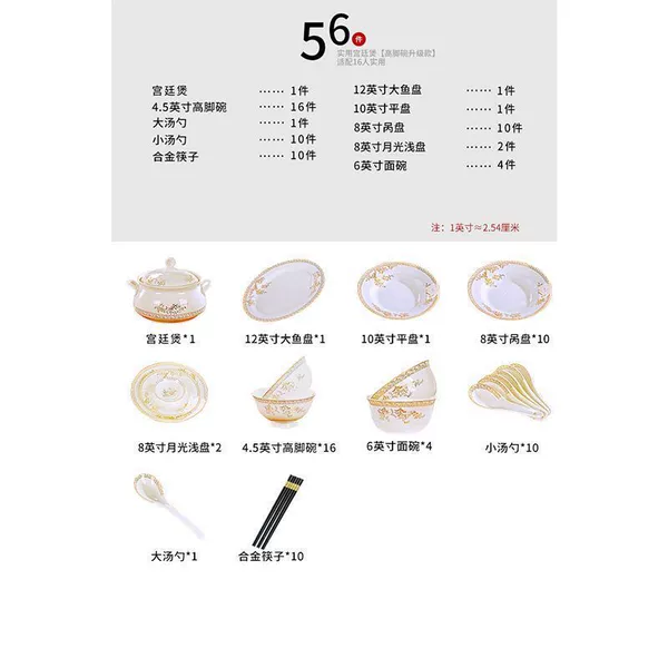 [Swan Lake] 56-head Practical Palace Pot [Tall Bowl Upgrade]