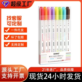 圆珠笔中油笔;中性笔;荧光笔