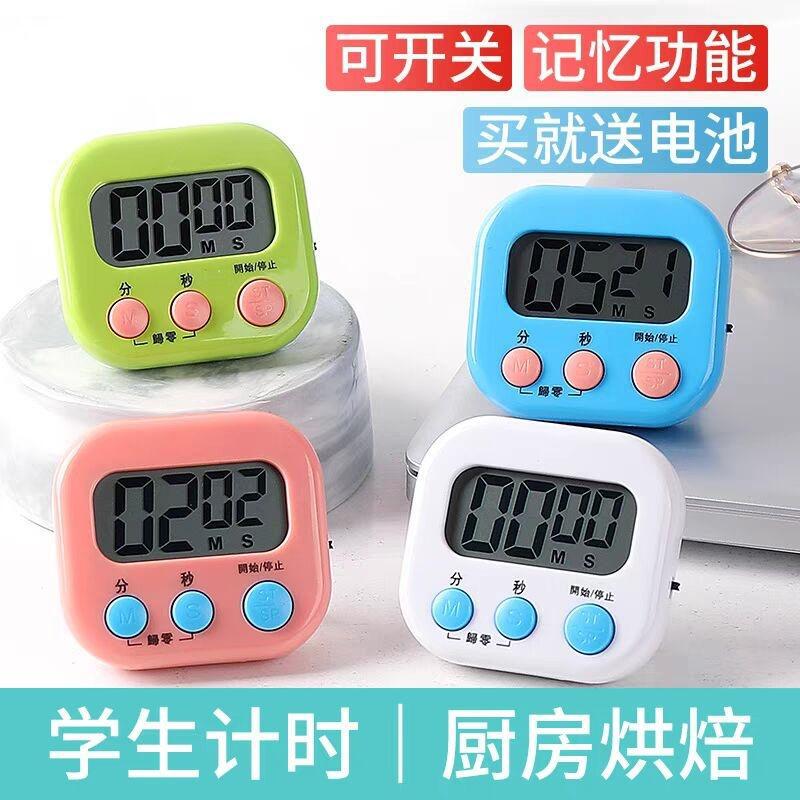 Timer for Learning, Electronic Children's Timer for Time Management, Kitchen Countdown Reminder, Student Homework Self-Discipline Timer for Learning, Electronic Children's Timer for Time Management, Kitchen Countdown Reminder, Student Homework Self-Discipline