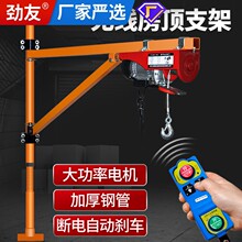 微型电动葫芦220V提升机吊机家用屋顶吊车装修小型升降起重机支架