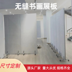 移動書画の板の壁のリネンの磁気は書画の展示板の芸術の美術の作品を吸収して展示板のシームレスな展示板を宣伝します。