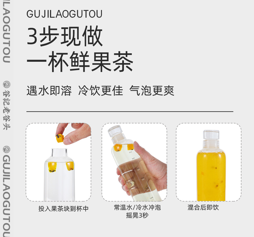 Freeze Dried Passion Fruit Baixiangguo 200g Cold Brew Fruit Tea Ingredient details