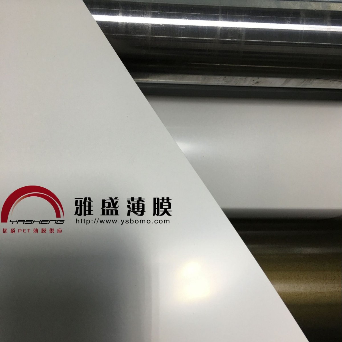 反光膜/半发泡反光膜/亚面反光片/6060面板反光纸/PET反光片