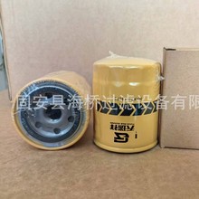 ������Ӧ HHK70-14073 SH60416 LF17543 K75611407 ����������