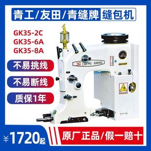 GK35-2C/6A/6AS/8A/8ȫ�Ԅӿp���C����C�p�ڙC��ʽ���I�p���C