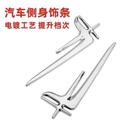 side car 3D logo, Other Automotive Exterior Supplies