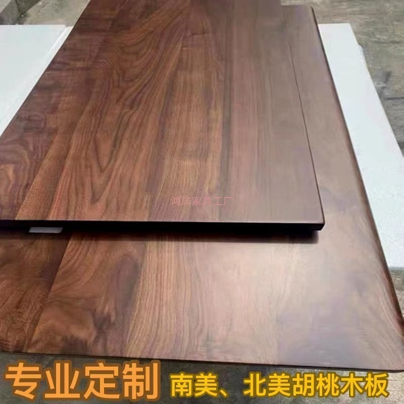 北美黑胡桃木实木板樱桃木白蜡木升降桌面吧台面餐桌面板原木大板|undefined