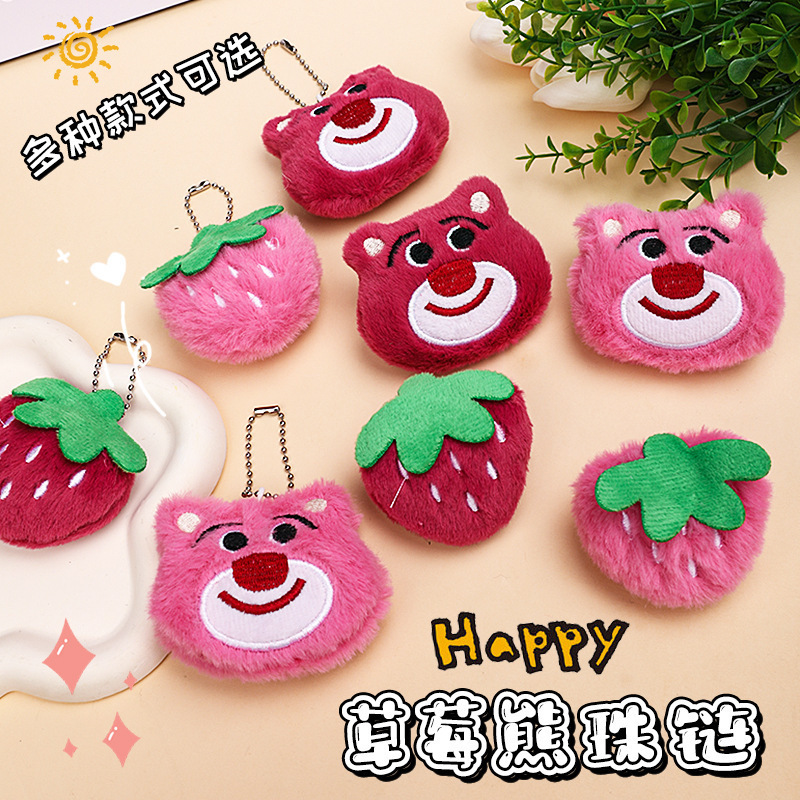 かわいいイチゴクマぬいぐるみアクセサリー漫画人形ブローチアクセサリー DIY 服バッグ靴下装飾アクセサリー|undefined