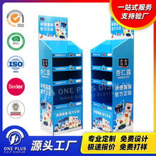 印刷工厂生产定制超市国货饮料弹开纸货架一秒成型瓦楞展示架