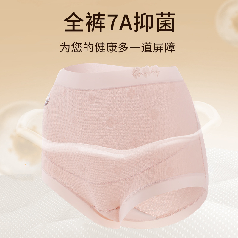 Maternity Underwear High-Waisted Pure Cotton Large Size 100kg Type a Cotton Full Pants Antibacterial Pregnancy Special Seamless Belly Support Underwear