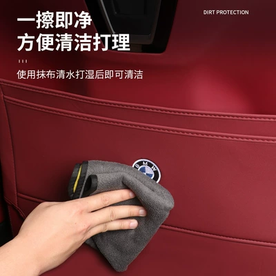 Chair back anti-kick pad | X1, X3, X5, X7 rear seat