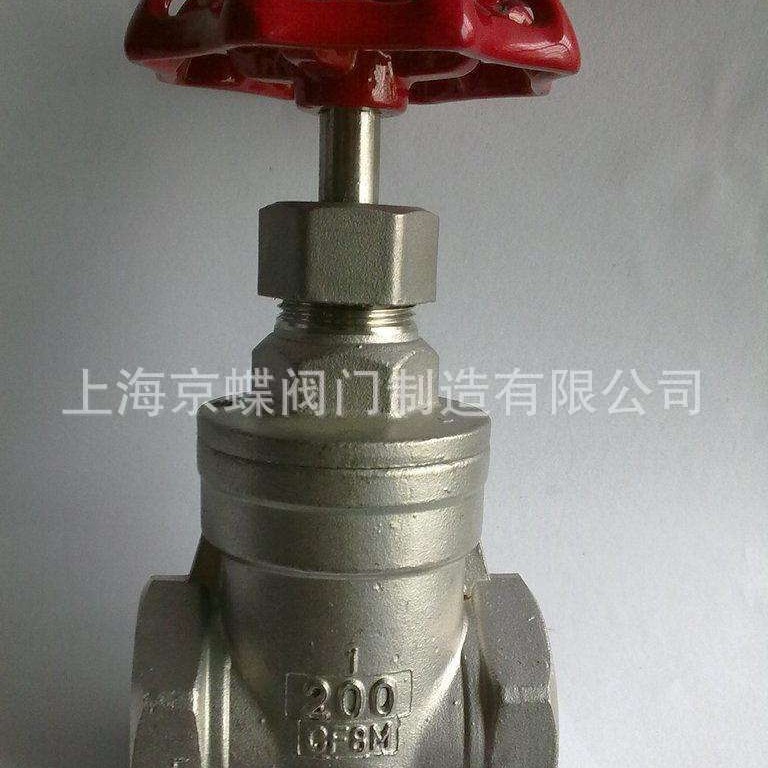 上海沪工精工Z11W手轮暗杆开关闸阀304不锈钢内螺纹DN15-DN50国标