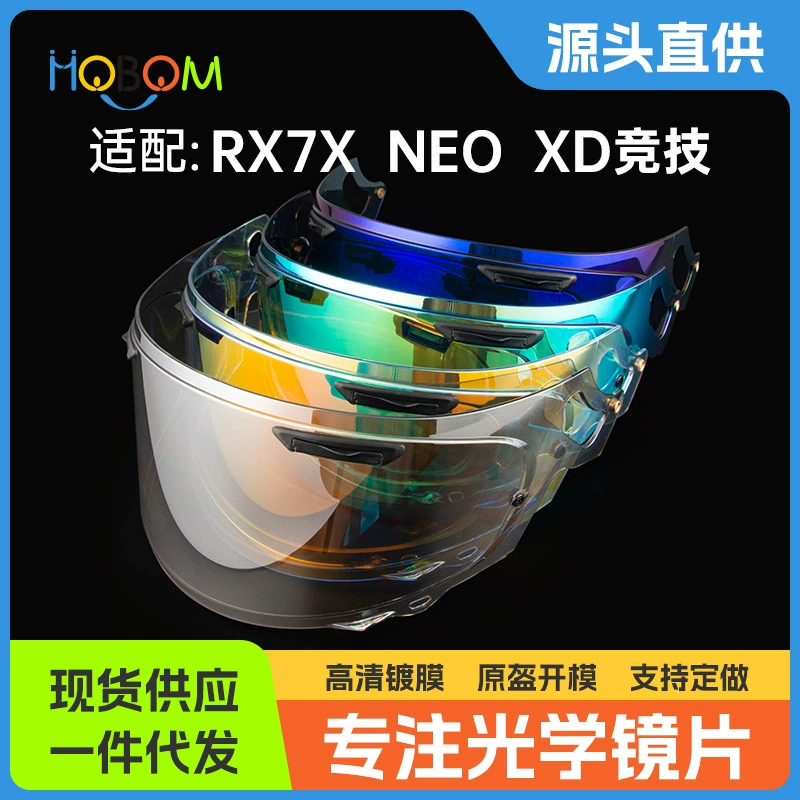 Подходим с линзами для шлема Arai RX7X XD NE0 VX GX Speed Locomotive Full Locomotive Locomotive Locomotive RX7X XD NE0 VX GX