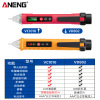 Number of electrical pens non -contact testing pen Multifunctional line detection induction electrical strokes inspector inspection pens