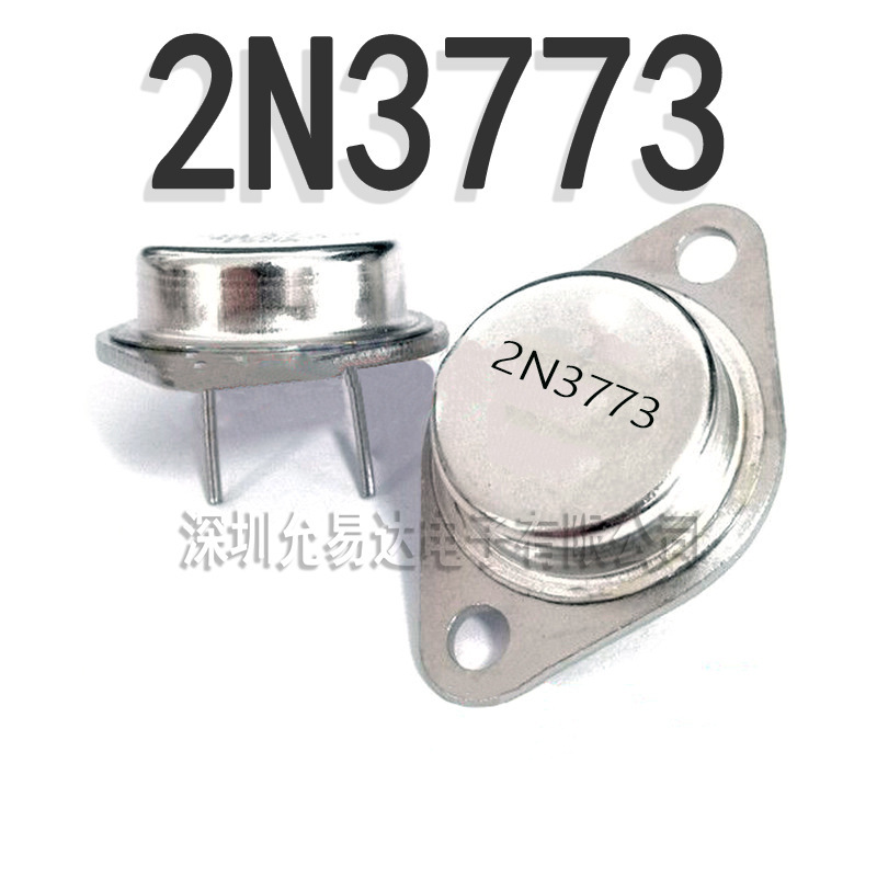 全新 大功率三极管 2N3773TO-3