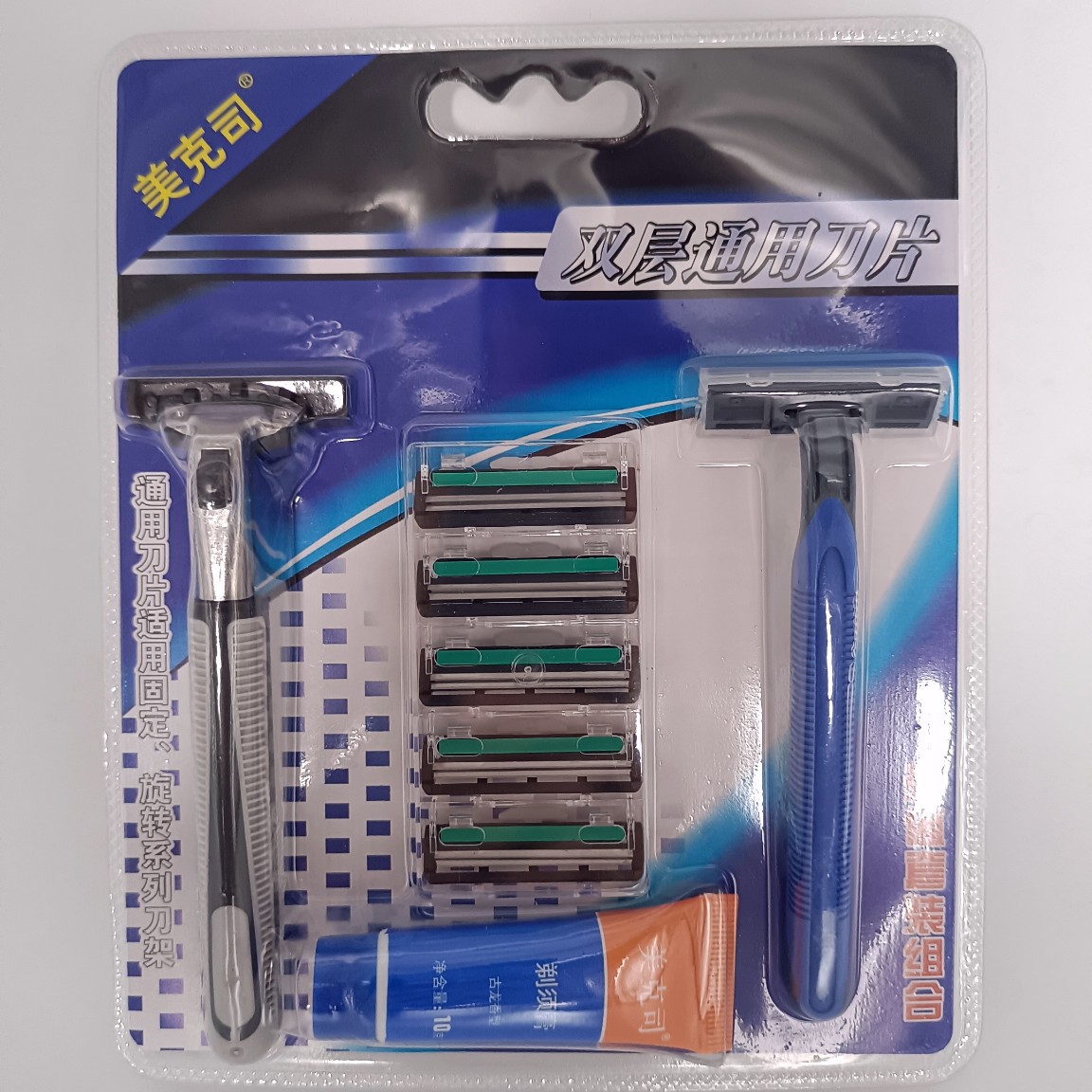 Ready Supply of Max Brand Stainless Steel Double-Layer Razor Blades, Old-Fashioned Manual Razor, Men's Razor