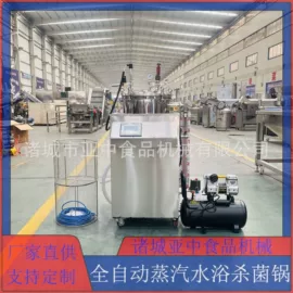 炊事设备;休闲食品加工;食品杀菌设备