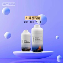 3-�u������ 109-78-4���軯�Ҵ���&Alpha;-����Ҵ� 500g/ƿ ��