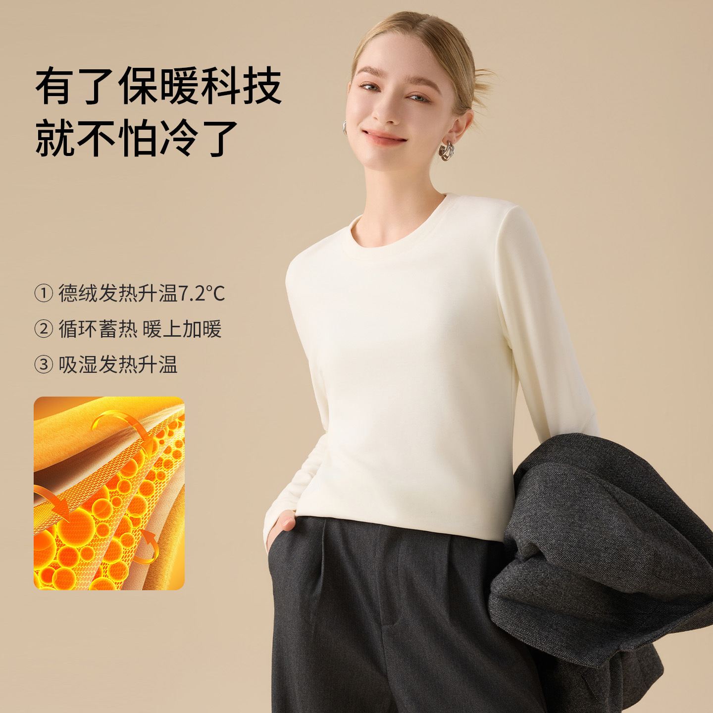 德绒天丝圆领打底衫女秋衣2025秋冬新款羊毛蚕丝加绒加厚保暖上衣