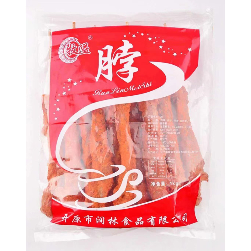 卸売ハンドヘルドスティック、夜市バーベキュー食材、ホットおよびコールドスティック、揚げスティック、半製品、ボウルチキン、ラムスティック|undefined