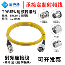 �n�BTRB�DN����ͬ�S���l�yԇ�D�Ӿ� TRC50-2��|���� TRB/N