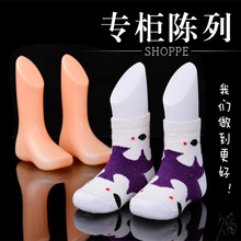 儿童脚模塑料腿模商场展示鞋模模特儿袜模平底婴儿袜拍照道具左右