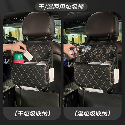 car trash can multifunctional chair | Car storage bag/box