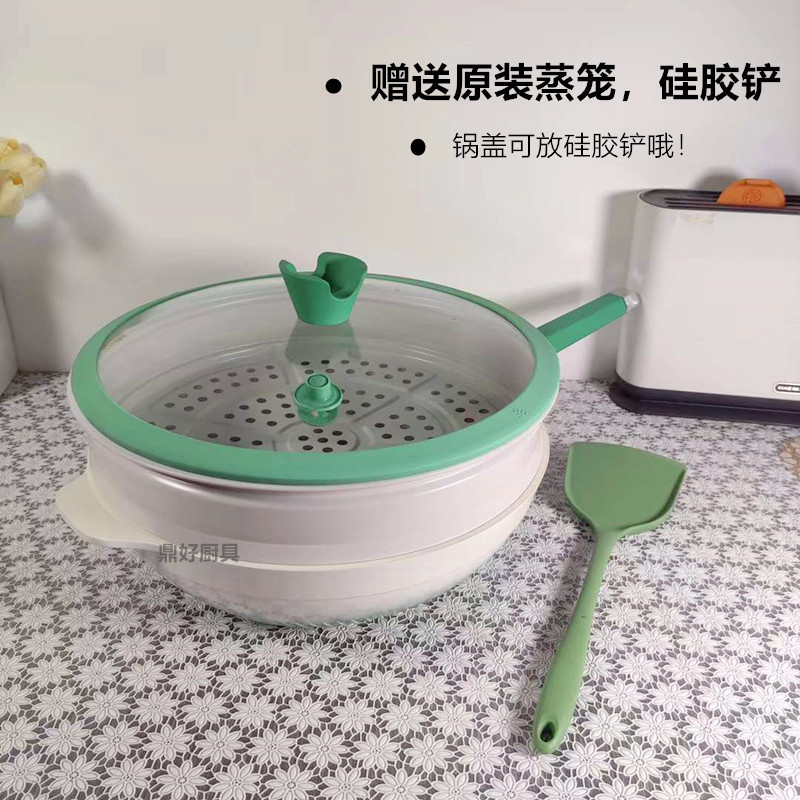 新款健康多功能高顏值漸變陶瓷不粘鍋無塗層家用燉煮煲湯微壓炒鍋