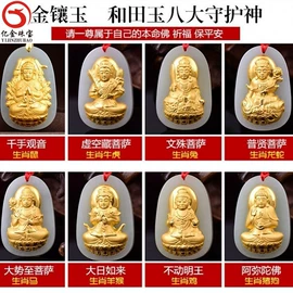 玉器工艺品;金属工艺品;戒指